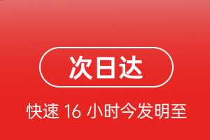 厦门高崎航空运输航空货运 航空货运